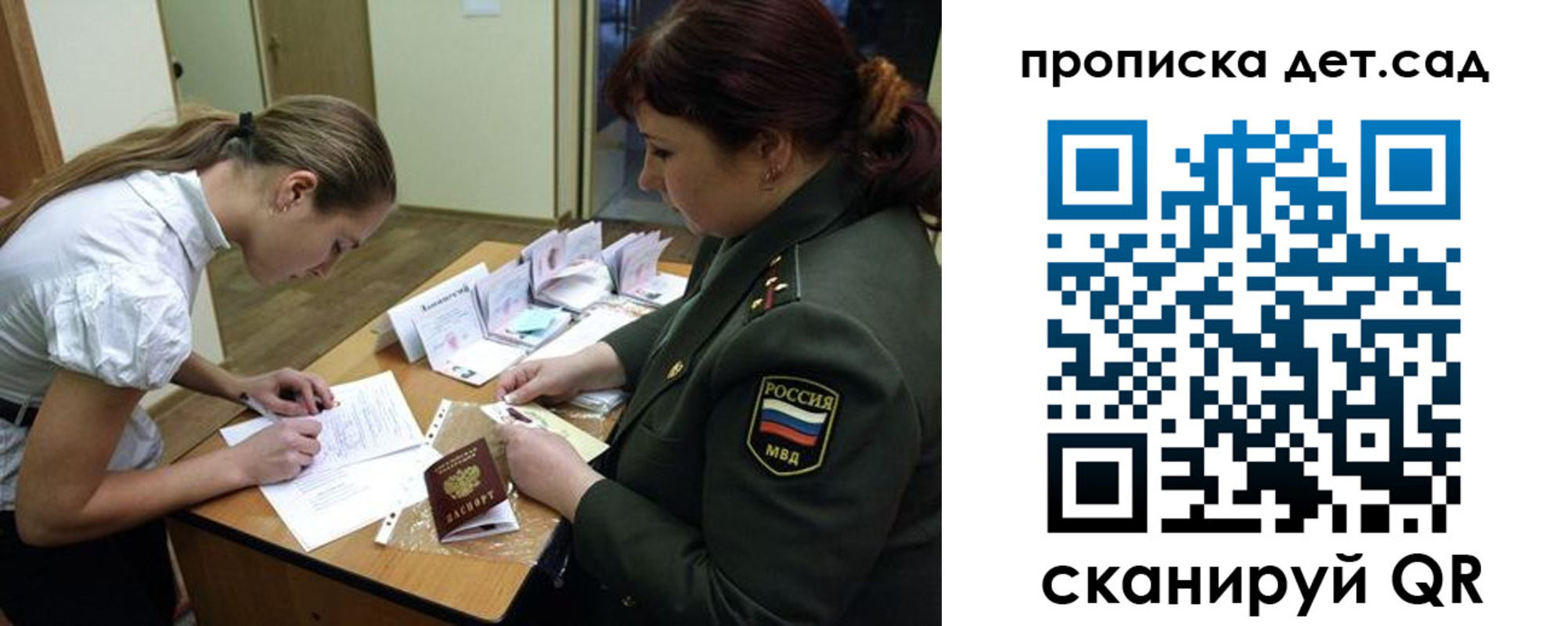 где прописаться в Чегеме