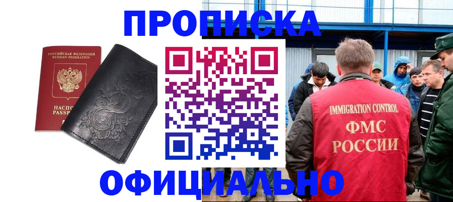 форма 3 в Чегеме